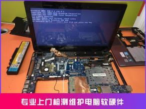 電腦維修服務 靈活上門與便捷寄修，全面解決軟硬件問題