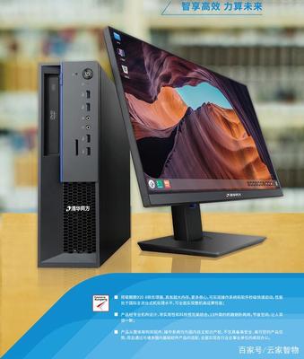 陸零壹科技亮相2020中國數字經濟峰會，共謀信創(chuàng)產業(yè)計算機軟硬件的創(chuàng)新發(fā)展