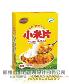 河南服飾包裝盒 衣服首飾盒加工廠 女裝專用包裝盒,河南服飾包裝盒 衣服首飾盒加工廠 女裝專用包裝盒生產(chǎn)廠家,河南服飾包裝盒 衣服首飾盒加工廠 女裝專用包裝盒價格