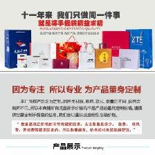 【紅酒紙質(zhì)手提袋 高檔時尚酒水禮品手提袋 手腕袋 深圳工廠加工】價格_廠家_圖片 -